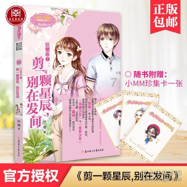 燃烧吧大脑装瓶子游戏